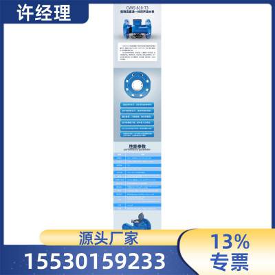 陕西农业水价改革 陕西井电双控 陕西水电双计量控制箱