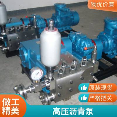 变频油泵 耐高低温无泄露热油化工高压齿轮泵