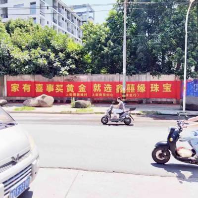 钦州浦北泸州老窖墙体喷绘广告*** 亿达广告规模大实力强