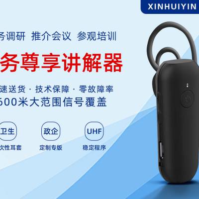 XINHUIYIN оSX510һԶ߽ѧѵѧ