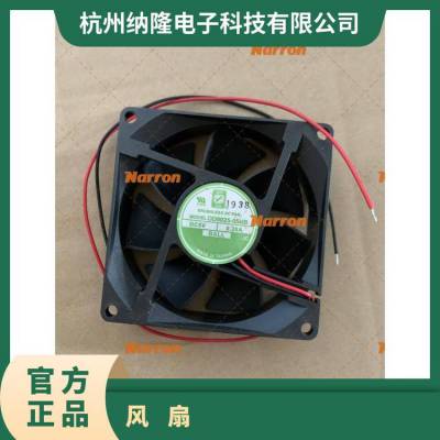 09225SA-24N-AA-D0 NMB TECHNOLOGIES 51.2CFM, 0.08A, 24V