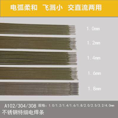 【美国阿克斯ARCOS Arcos316L(TIG)不锈钢焊丝】