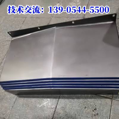 FVM133200DC台湾福裕机床导轨防护罩品质服务 宁波海天精工GRU32X40机床护罩售后安心