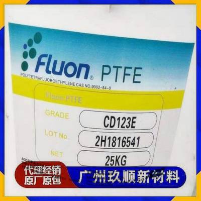 日本旭硝子 PTFE CD126E 聚四氟乙烯粉料 薄膜级 挤出成型 电线电缆应用