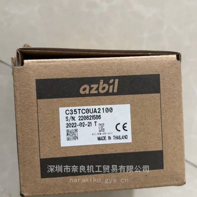 日本山武azbil温度控制器型号：C35TC0UA2100议价