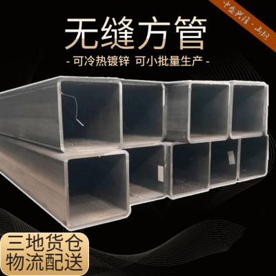 500x300x7方管 薄壁方矩管 鍍鋅冷拔方矩管