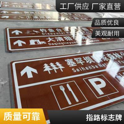 市政道路 反光标识牌 交通标志牌 热镀锌喷塑标志杆 支持定制