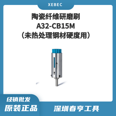 Xebecؿ 15mmĥˢA32-CB15M մάˢɫ