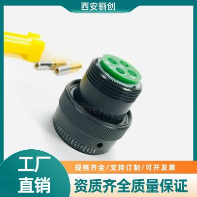 圆形连接器 ZH852516G14B4SW ZH852516G8B4SW 接插件 骊创