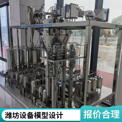 盛景 污水处理环保设备沙盘模型 定制工业设备模型