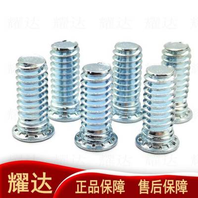 批发FH-M4-30/35/40/43/45压铆螺钉 标准钣金机箱铆钉M4牙螺丝钉