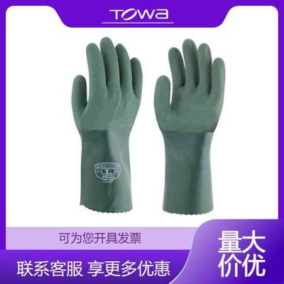 TOWA566耐油手套加长30CM防滑耐磨渔业石油机械压铸建筑农业劳保