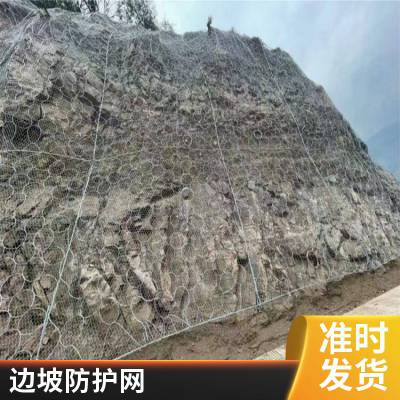 SNS柔性边坡防护网 热镀锌钢丝绳护坡网 边坡防护网施工