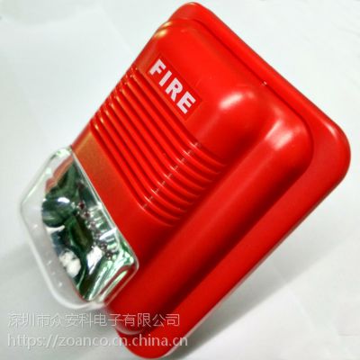 SG109 Fire Sound Strobe 2-wire DC24V Strobe siren