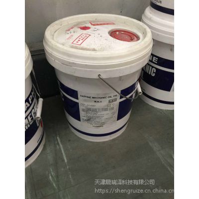 出光滑动面导轨油DAPHNE MULTIWAY 68MT