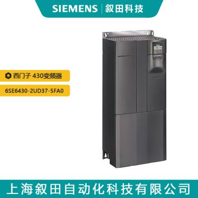 ԭװMM430ཻƵ6SE6430-2UD37-5FA0˲