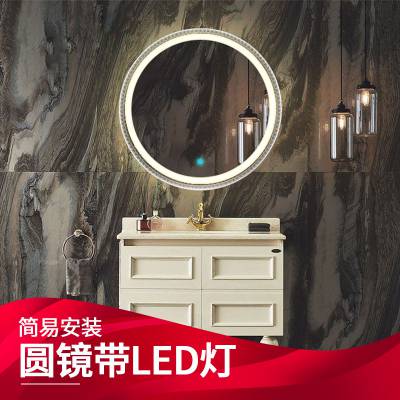 圆形智能浴室镜除雾镜触摸感应卫生间洗漱间LED灯高清发光镜子