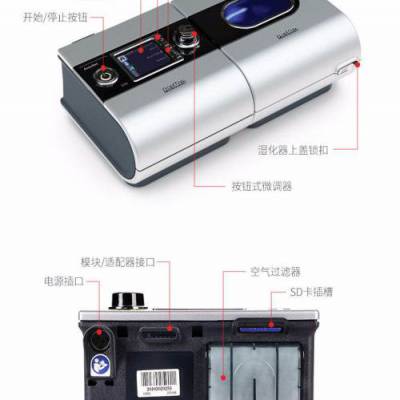 中国ResMed呼吸机维修电话.瑞思迈呼吸机售后24H技术中心