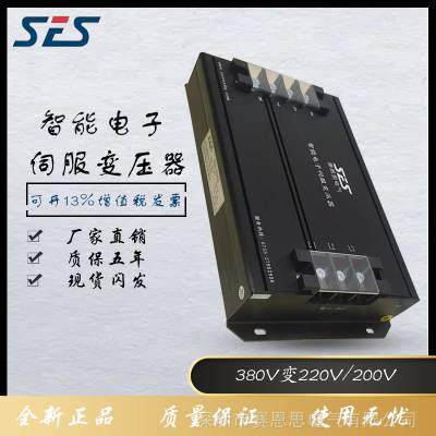 ِ˼늚SES 40.0kwŷ׃380vD(zhun)220v