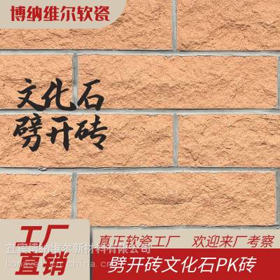 山东济宁市大理石柔性面砖材料芝麻灰外墙贴片石材材质轻薄软瓷砖