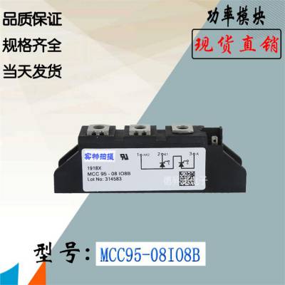 二极管 CMA80PD1600NA 易于安装和维护