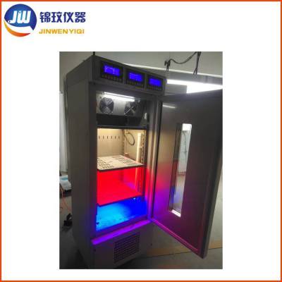 上海锦玟LED灯珠发光植物培养箱 JGC-250D-LED