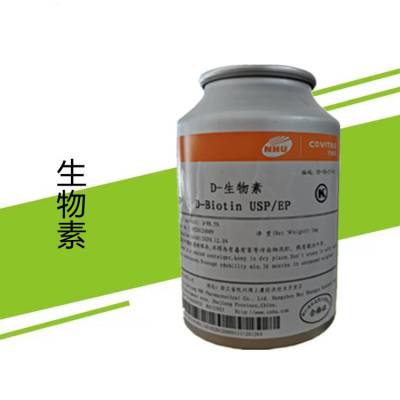 D-生物素2%厂家 食品级/饲料级