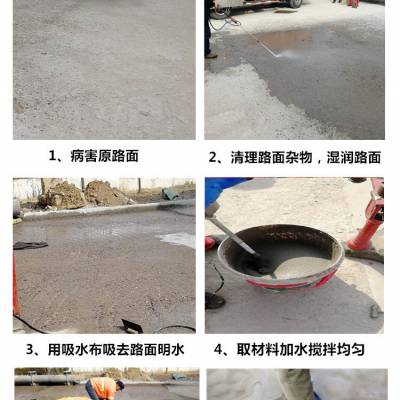 江西上高宝和汇辰道路起砂薄层修补快速通车