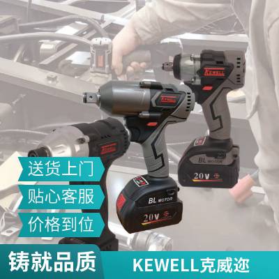 KEWELLǹȫ綯/׹ĥǹíĸǹKV-1810