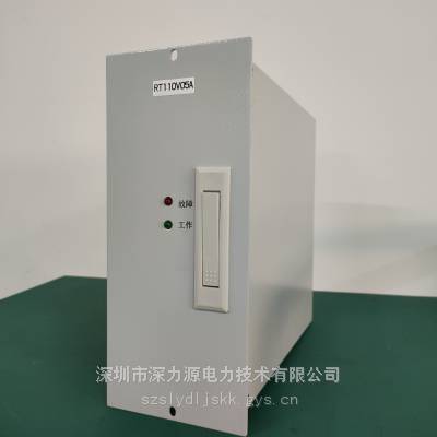 供应机房RT110V0***电源模块壁挂充电模块顺丰包邮