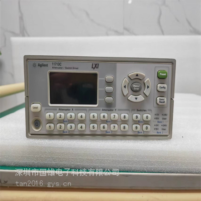 Agilent 11713C 安捷伦11713C衰减器/开关驱动器