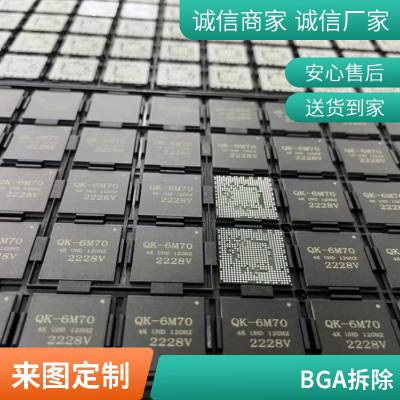 BCM5241A1IMLG 集成电路(IC) BROADCOM/博通 封装QFN