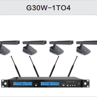 方图G30W 1TO4无线会议话筒 报价FIONTU会议麦克风代理商
