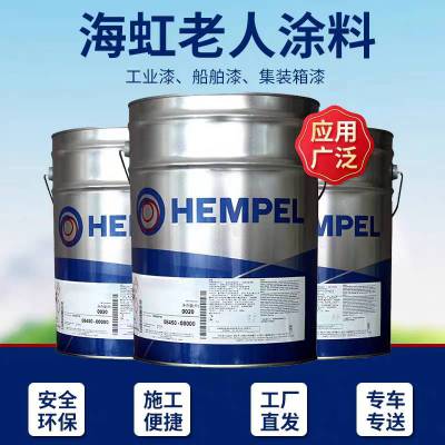 HEMPEL45880 11480 50630  ҵ