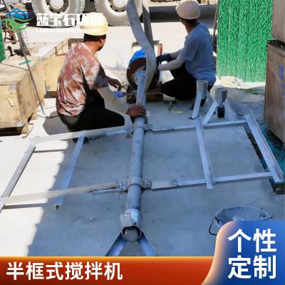 定制框式搅拌机 不锈钢混凝絮凝 低速液体 蓝宝石环保立式搅拌器