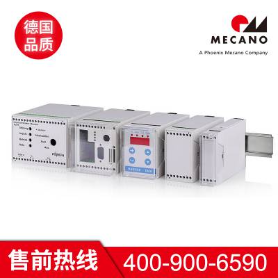 美卡诺 DIN导轨机箱 仪表壳体 模块化机箱 BOPLA CombiNorm-Classic