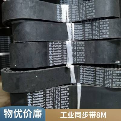 椿本氯丙烯橡胶PX单面齿形带BG800P8M40-W防水静音TSUBAKI同步带