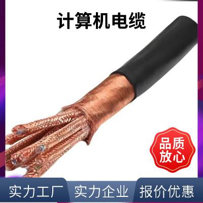 ZR-DJFVRP-2*2*0.75和ZRC-DJFPFP-2*2*1.0区别 模拟量电缆