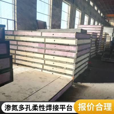 三维柔性焊接平台 焊接机器人工作台 结构稳定 支持定制