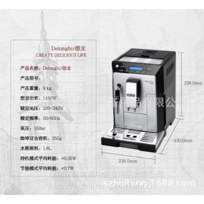 Delonghi/ ECAM44.620 ʽȫԶȻ ÿȻ