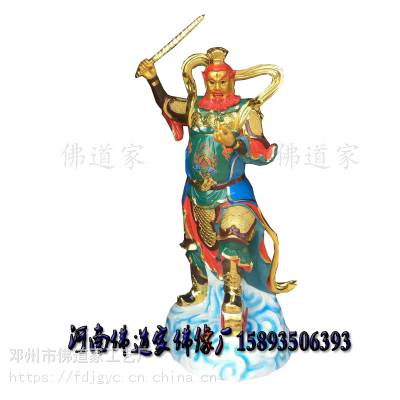 护法山神 王善王灵官神像 灵官爷王灵君 道教神像火神 河南佛道家神像