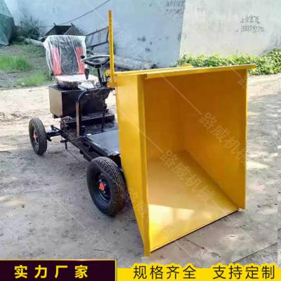 小型电动灰斗车 工地运料自卸车 多功能电动四轮翻斗车