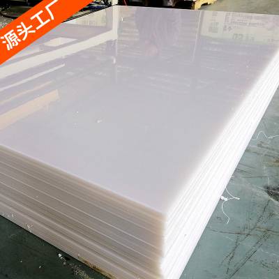 重庆白色PP板材 10MM可裁切水箱PP塑料板 聚丙烯板材