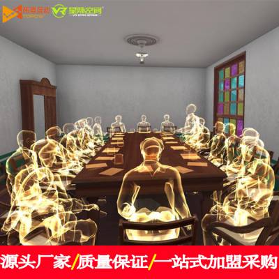 多功能VR红色教育展馆厂家 VR红色教育基地VR虚拟现实电子设备