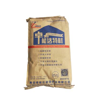 郑州防静电不发火砂浆化工厂加油站地坪专用