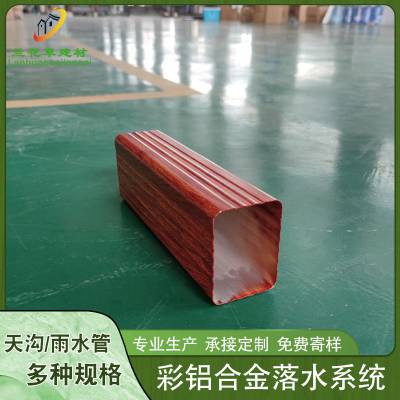 焦作小区高层建筑排水用铝合金雨水管 本地经销商