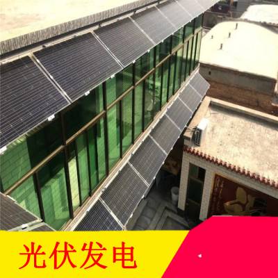 太阳能供电系统 5kw太阳能发电投资 离网太阳能光伏系统