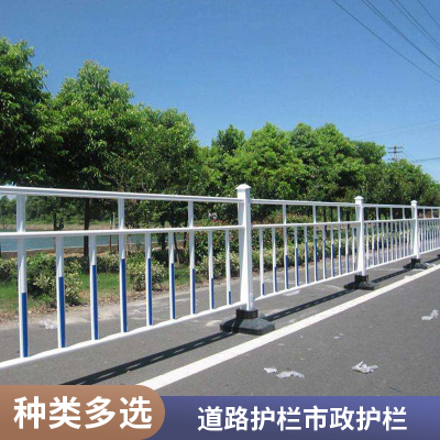 市政护栏交通围挡 马路公路城市栅栏户外防护栏防撞栏杆