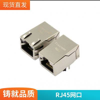 P65-P0G-11K9tTRJ0014A55NLt21.3RJ45单口带灯带变压器插座