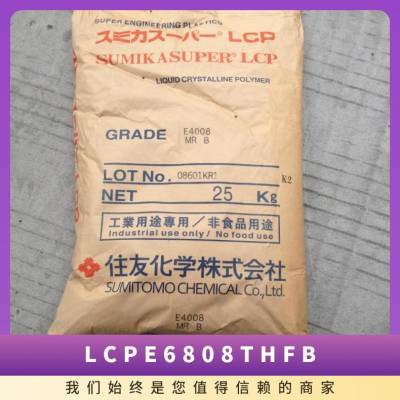 LCP 日本住友化学 E6808THF B 注塑 40% 填料按重量 连接器 线轴 家电部件